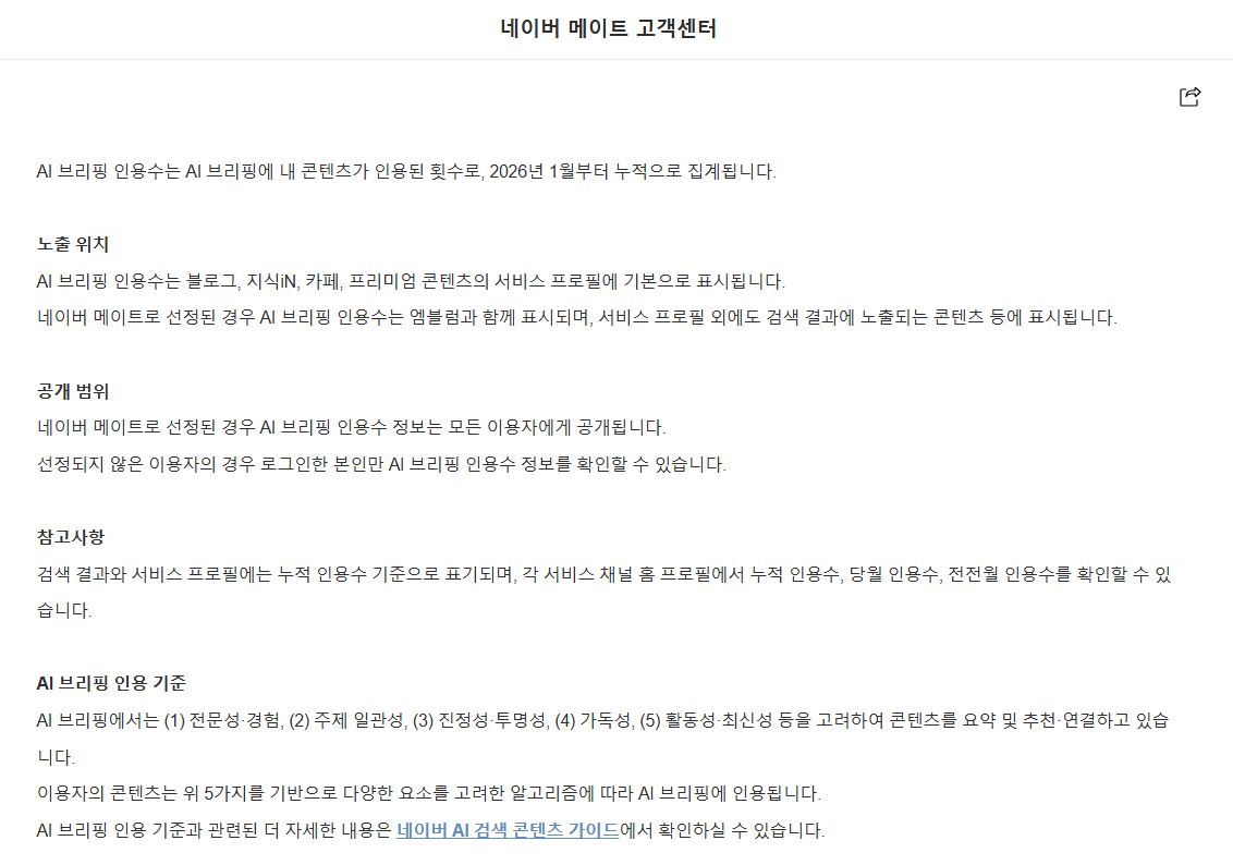 2026년 7월호 원본 15쪽 수록 자료